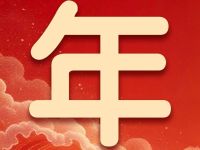 预见金马｜贝莱德中国区范华：2026年全球资产配置正当时！